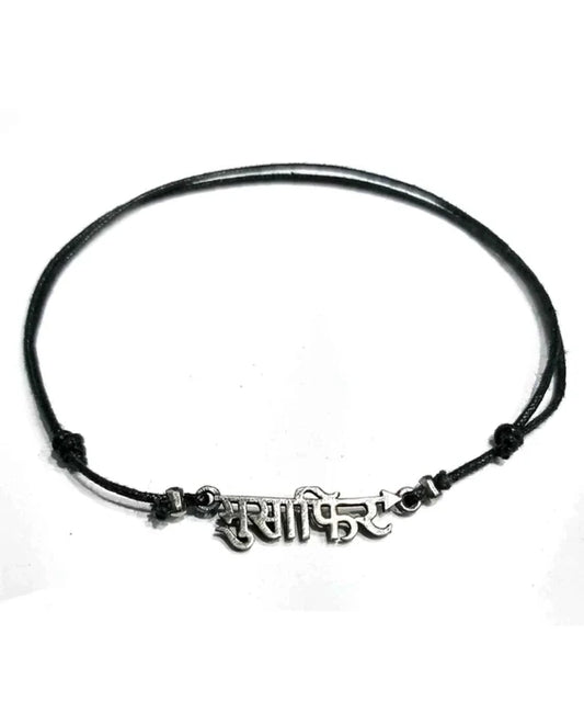 Musafir Anklet - Adjustable Fit