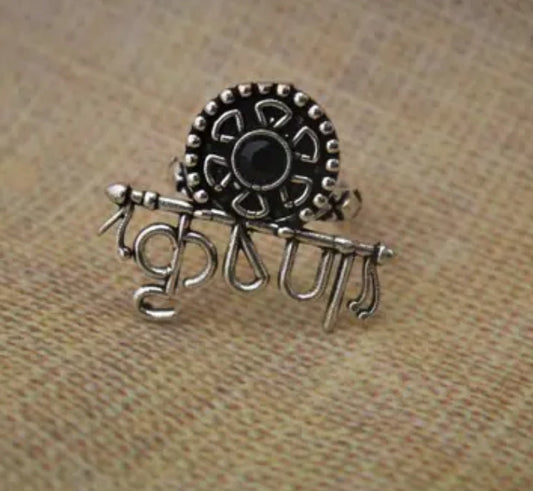 Krishna Oxidised Ring