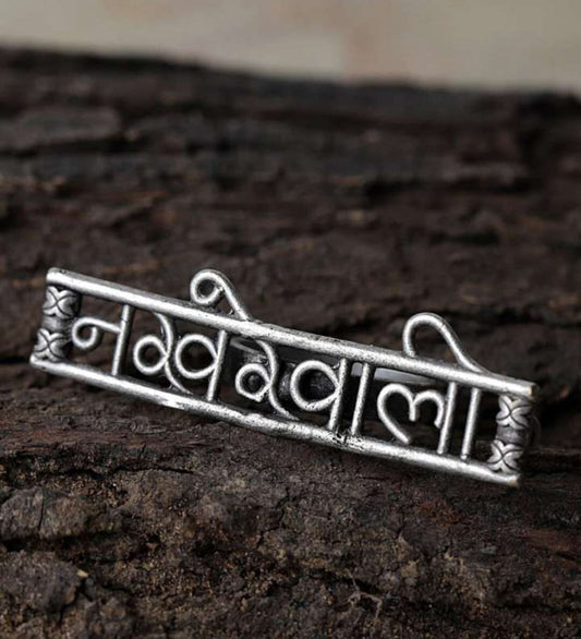 Nakrewale Oxidised Ring